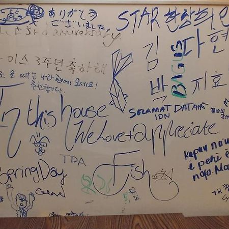 Owl House Asakusa Hostel Токио Екстериор снимка